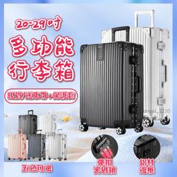 現貨-鋁框行學生李箱女韓版萬向輪ins網紅男潮密碼登機皮旅行拉桿箱子-簡約 歷史價格詳細信息