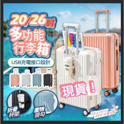 登機箱 旅行箱 行-李箱行-李箱女18寸小型輕便迷你登機箱拉桿箱20寸旅行箱男鋁框密碼箱子 歷史價格詳細信息