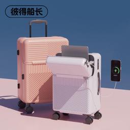現貨：前開口小行李箱女小型輕便18寸出差登機箱20寸可旅行箱拉桿箱 歷史價格詳細信息