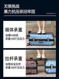 【現貨促銷】2024新款拉桿箱、鋁框學生密碼拉桿箱、旅行箱、登機箱、高品質、高顏值、抖音同款 歷史價格詳細信息