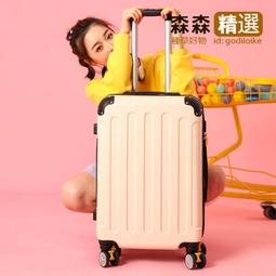 拉桿箱 旅行箱 登機箱 新款  男女ins靜音萬向輪旅行箱高顏值防刮20寸24拉桿箱 歷史價格詳細信息