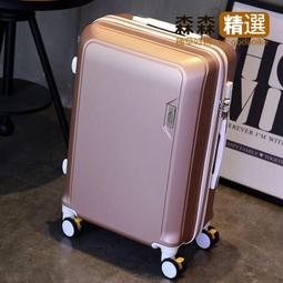 登機箱 旅行箱  拉桿箱女網紅學生20寸旅行箱萬向輪24寸韓版拉桿箱潮個性密碼箱子GT  [滿300出貨] 歷史價格詳細信息