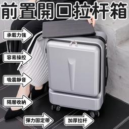 行李箱 旅行箱 拉桿箱登機箱密碼箱胖胖箱 鋁框行李箱 20吋22吋24吋26吋28吋行李箱 輕量行李箱 歷史價格詳細信息