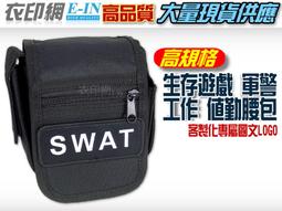 『工廠直營』黑色高低扣 90cm 斜坡墊 臺階墊 板壓條 台階斜坡 過門條 B-HBA031090AB 歷史價格詳細信息