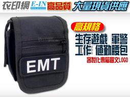 『工廠直營』黑色高低扣 90cm 斜坡墊 臺階墊 板壓條 台階斜坡 過門條 B-HBA031090AB 歷史價格詳細信息