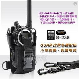 "電筒魔" GUN #G-268 智慧手機套(厚款),約5.2~5.5吋螢幕手機用【含皮套 手機可裝】 歷史價格詳細信息