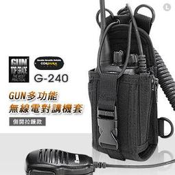 "電筒魔" GUN #G-268 智慧手機套(厚款),約5.2~5.5吋螢幕手機用【含皮套 手機可裝】 歷史價格詳細信息