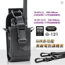 "電筒魔" GUN #G-268 智慧手機套(厚款),約5.2~5.5吋螢幕手機用【含皮套 手機可裝】 歷史價格詳細信息