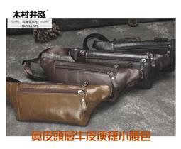 ㊣木村井泓 真皮頭層牛皮多卡位拉鍊短夾 卡片包 零錢包 名片包 證件包 長錢包 皮夾(E3578) 歷史價格詳細信息