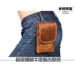 ㊣木村井泓 真皮頭層牛皮多卡位拉鍊短夾 卡片包 零錢包 名片包 證件包 長錢包 皮夾(E3578) 歷史價格詳細信息