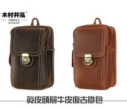 ㊣木村井泓 真皮頭層牛皮多卡位拉鍊短夾 卡片包 零錢包 名片包 證件包 長錢包 皮夾(E3578) 歷史價格詳細信息