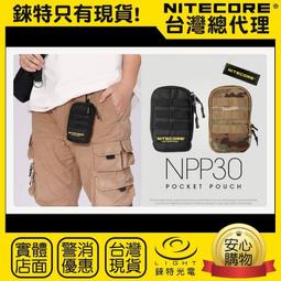 【錸特光電】原廠 正品 Panasonic 國際牌 18650 3400mAh 真實容量 NCR 18650B 手電筒 歷史價格詳細信息