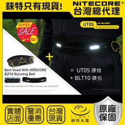 【錸特光電】原廠 正品 Panasonic 國際牌 18650 3400mAh 真實容量 NCR 18650B 手電筒 歷史價格詳細信息