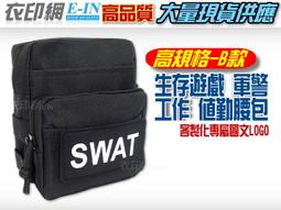 『工廠直營』黑色高低扣 90cm 斜坡墊 臺階墊 板壓條 台階斜坡 過門條 B-HBA031090AB 歷史價格詳細信息