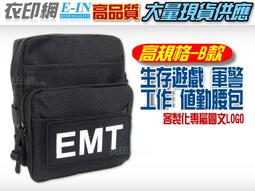 衣印網- SWAT戰術背心黑色戰術背心特勤背心勤務背心生存遊戲背心尼龍背心POLICE背心尼龍背心高品質工廠直營監製. 歷史價格詳細信息