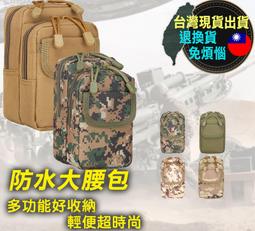 【現貨】腰包 男手機包多功能穿皮帶 工具包 大容量 單肩包 帆布 腰包 斜挎包 歷史價格詳細信息