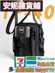 手機腰包男穿皮帶豎款 多功能休閒工地幹活牛津布包6.1/6.7/6.8寸 歷史價格詳細信息