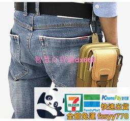手機袋男士手機腰包pu皮質手機袋多功能戶外運動豎掛包防水卡包 歷史價格詳細信息