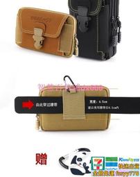 手機腰包男穿皮帶豎款 多功能休閒工地幹活牛津布包6.1/6.7/6.8寸 歷史價格詳細信息