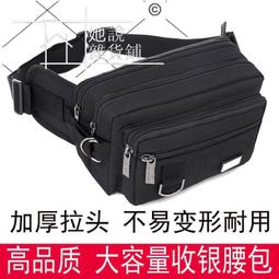 新款男士腰包多功能生意收銀多層帆布實用耐磨男女通用大容量熱賣 歷史價格詳細信息