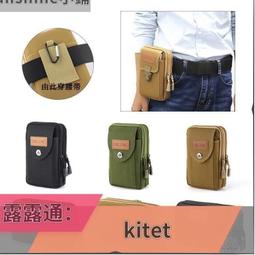 豎款穿皮帶掛皮 智能機國產手機老人通用萬能手機保護 車線 歷史價格詳細信息