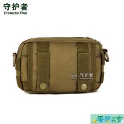 戰術包守護者手機腰包男士多功能穿皮帶豎款運動休閑迷你戶外戰術彈弓包-促銷 歷史價格詳細信息