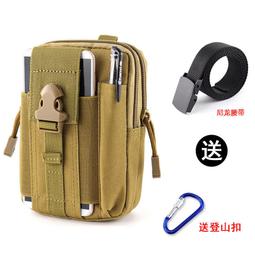 多功能戶外穿皮帶6.5寸手機腰包運動戰術腰包挎包手機袋 歷史價格詳細信息