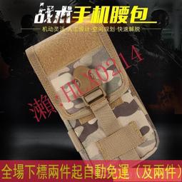 無賊wzjp新品511款56180特勤裝備包多功能斜挎單肩揹包小號戰術包 歷史價格詳細信息