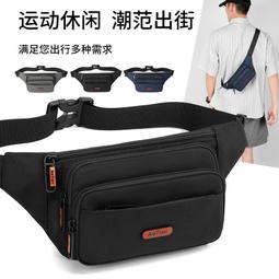 多功能旅行外出腰包 多層拉鍊防潑水 歷史價格詳細信息