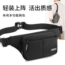 《愛網購》~TD17504~簡約時尚新款男士腰包戶外騎行出行斜挎包胸包牛津布包休閒包旅行包外出包收納包 歷史價格詳細信息