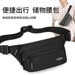 《愛網購》~TD17504~簡約時尚新款男士腰包戶外騎行出行斜挎包胸包牛津布包休閒包旅行包外出包收納包 歷史價格詳細信息