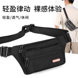 《愛網購》~TD17504~簡約時尚新款男士腰包戶外騎行出行斜挎包胸包牛津布包休閒包旅行包外出包收納包 歷史價格詳細信息