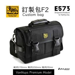 鷗霖 &bull; 日本VanNuys｜D232 | VanNuys品牌徽章 | 殿堂級收納品牌 | 公司貨 歷史價格詳細信息