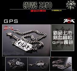 漂男子漢crows/熱血高校漫畫典藏版 正版長鴻臺版直發  全新未拆封 順豐到付/郵政實收  能拍即是有貨 直接下單即可 歷史價格詳細信息