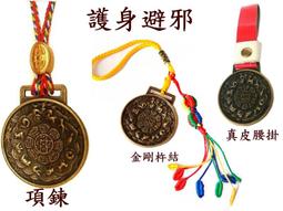 [唐古拉佛教文物]八方聚財煙供粉招正財偏財補運 歷史價格詳細信息