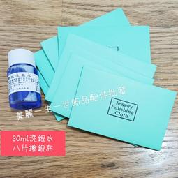 ※八戒批發※「保證現貨」刷具清潔墊 刷具清潔工具 化妝刷清潔板 彩妝刷 洗刷墊 彩妝刷清潔墊 刷具清潔蛋 歷史價格詳細信息