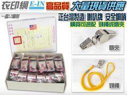 衣印網-台灣製深藍丈青多口袋EMT緊急救護安全反光背心緊急救護技術員反光背心emt工廠直營可訂製 歷史價格詳細信息