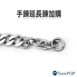 鋼手鍊 ATeenPOP 白鋼手鍊 箭頭造型 鋼絲手鍊 編織繩手鍊 鋼絲手繩 多款任選 送刻字 AH8019 歷史價格詳細信息