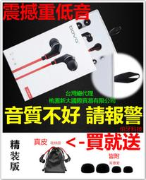 〔音質怪獸〕黑魂 藍牙耳機 藍芽5.0 高質感霧黑 無線 運動 健身 M8款 磨砂黑 Black 非Airpods 歷史價格詳細信息