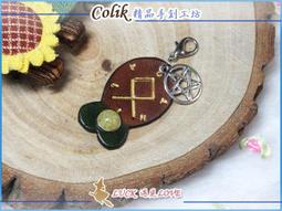 ＊五芒星魔法魚盧恩吊飾＊雷神之槌盧恩/守護念力投射、適度反擊保護自己/黃土其奇石/DIY吊飾 歷史價格詳細信息