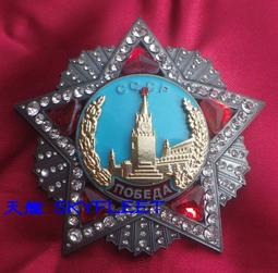 英勇勳章 歷史價格詳細信息