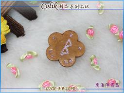 【幸福魔法盧恩】誕生盧恩-守護走入婚姻、新局面來臨/咕咕鳥手機吊飾 歷史價格詳細信息