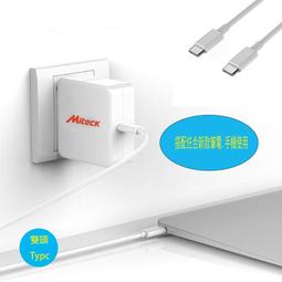 雙頭Type-C充電線 支援PD快充 TypeC to Type C傳輸線 支援USB 3.0快速傳輸 歷史價格詳細信息