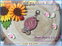 【幸福魔法盧恩】守護盧恩/守護提升賜福和祝福的能量和戰勝邪魔的能量/魔法魚五芒星吊飾/深綠土耳其石 歷史價格詳細信息