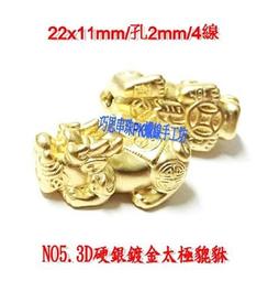 3d硬金配件黃金吊墜福鎖元寶葫蘆寶女紅繩手鍊99足金 歷史價格詳細信息