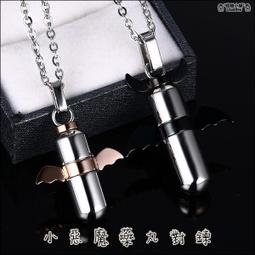 小惡魔藥丸對鍊 白色情人節禮物 情侶項鍊 高質感鈦鋼項鍊 玫瑰金 黑色 紀念日 生日 禮物 鍊條 單件價 價格比較,價格查詢,歷史價格詳細信息