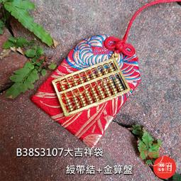 金鹿福臨8000片木製玩具超大拼圖成人diy創意北歐客廳裝飾畫 歷史價格詳細信息