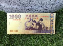 #018 新品 HP 14-b041TU i3等級筆電 輕薄 歷史價格詳細信息