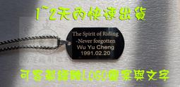 【鴻運鐳射】客製化黑色雷射雕刻不鏽鋼鑰匙圈/項鍊 紀念牌 旅行箱牌 狗牌 客製名牌 防走失 雷射雕刻 鑰匙圈 吊飾 吊牌 歷史價格詳細信息