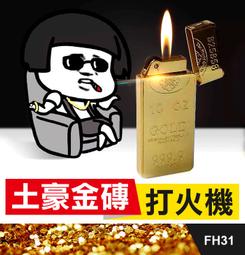 【傻瓜批發】金色年華 錄音筆 8G MP3播放 15小時錄音 複讀功能 偽裝搜證 清晰數位錄音 採訪 學習 紀錄 會議 歷史價格詳細信息